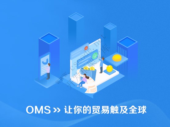 费用管理 - Cost Management