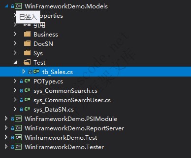 WinFramework轻量框架代码生成器 - 生成数据窗体