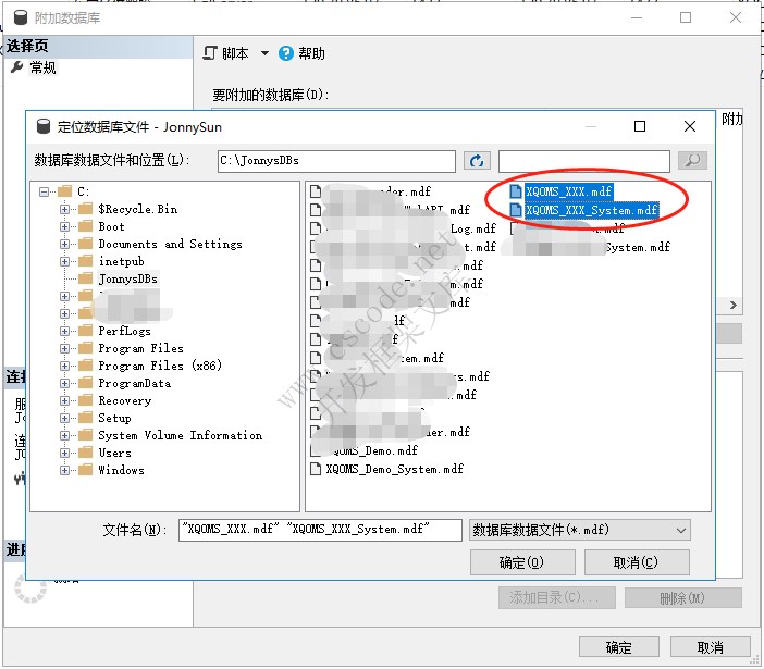 如何新建用户账套-XQOMS-喜鹊软件OMS系统