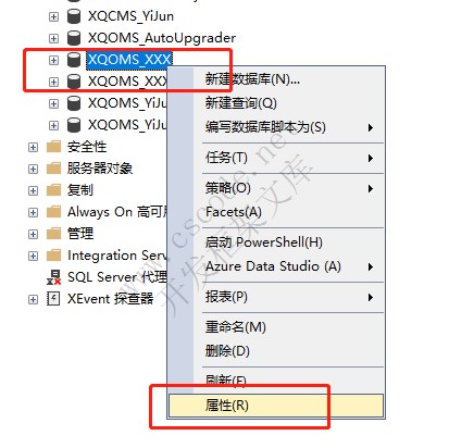 如何新建用户账套-XQOMS-喜鹊软件OMS系统