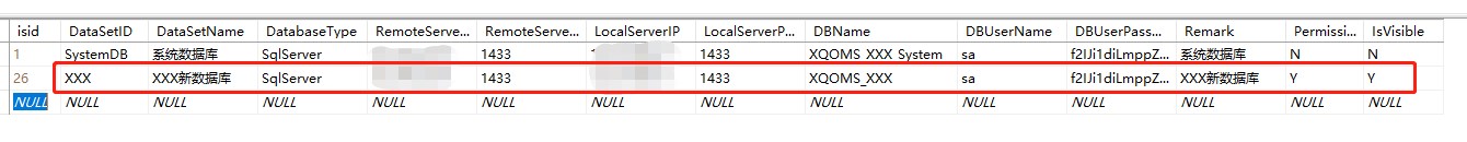 SQL通过附加数据库方式新建用户账套-喜鹊软件OMS系统