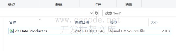 单表演练之产品资料,辅助组件ViewDataBinding模式