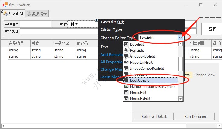 单表演练之产品资料,辅助组件ViewDataBinding模式