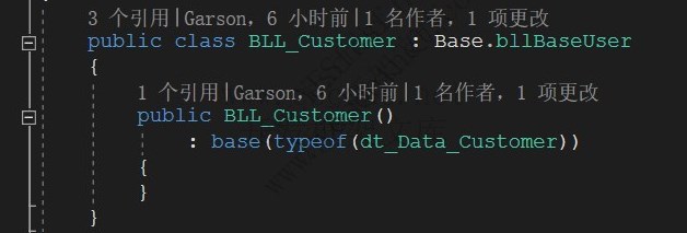 单表演练之客户资料2 流水单号