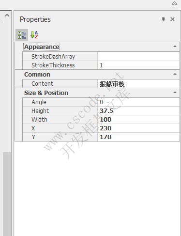 DevExpress Diagrams Designer 流程图设计器 - 可视化流程引擎配置详解