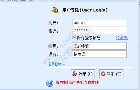 HR - 人事行政后勤招聘管理系统