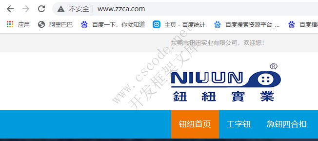 如何获取网站的关键词 - 鹊巢SEOTool