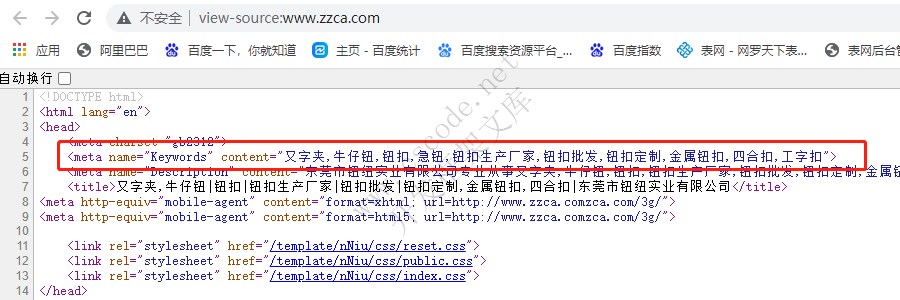 如何获取网站的关键词 - 鹊巢SEOTool