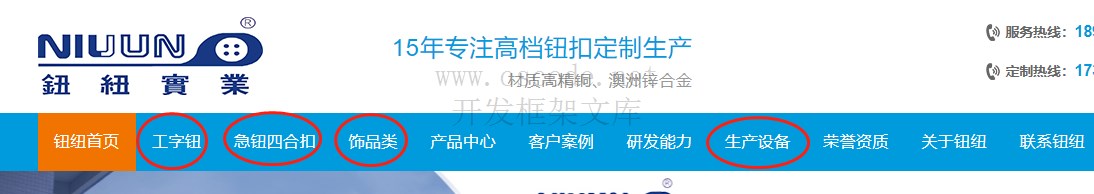 如何获取网站的关键词 - 鹊巢SEOTool