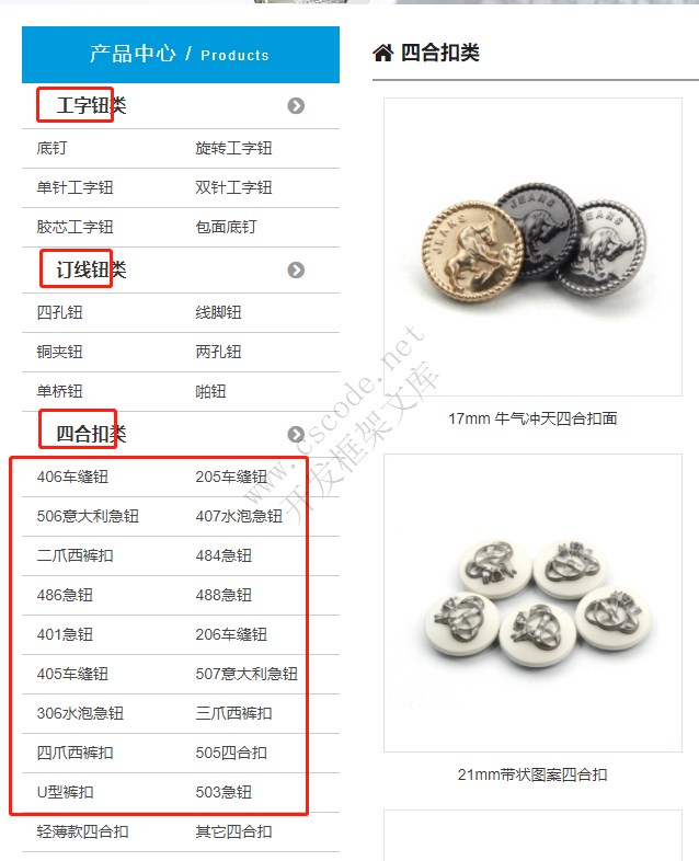 如何获取网站的关键词 - 鹊巢SEOTool