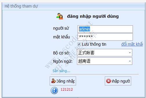 HR - 人事行政后勤招聘管理系统