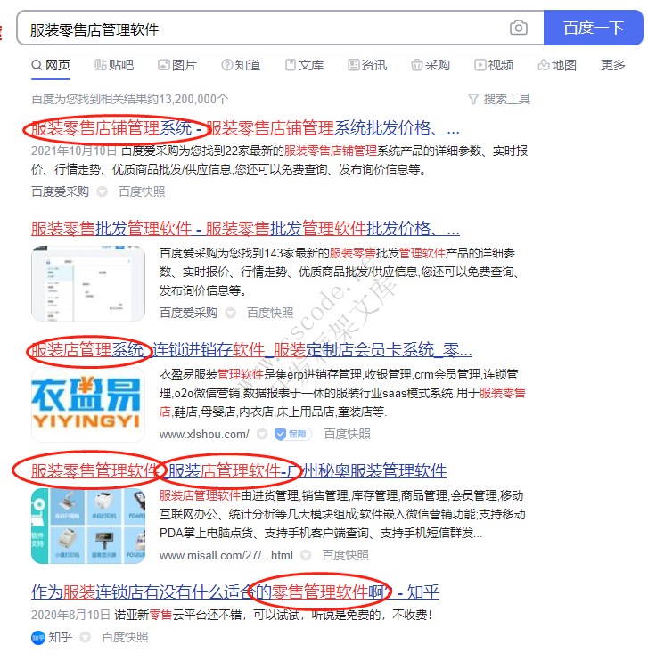 如何获取网站的关键词 - 鹊巢SEOTool