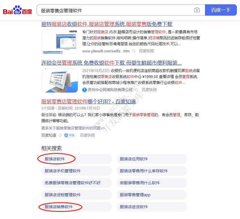 如何获取网站的关键词 - 鹊巢SEOTool