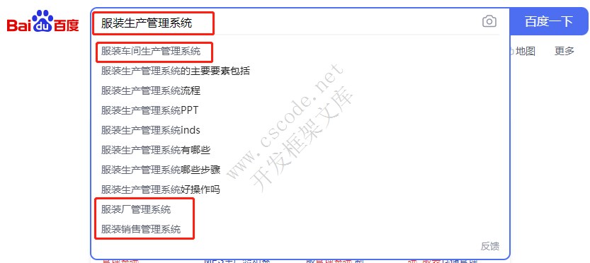 如何获取网站的关键词 - 鹊巢SEOTool