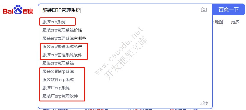 如何获取网站的关键词 - 鹊巢SEOTool