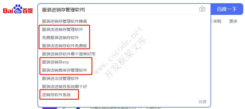 如何获取网站的关键词 - 鹊巢SEOTool